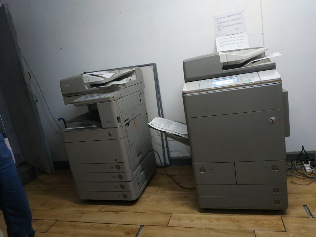 复印件有黑道道