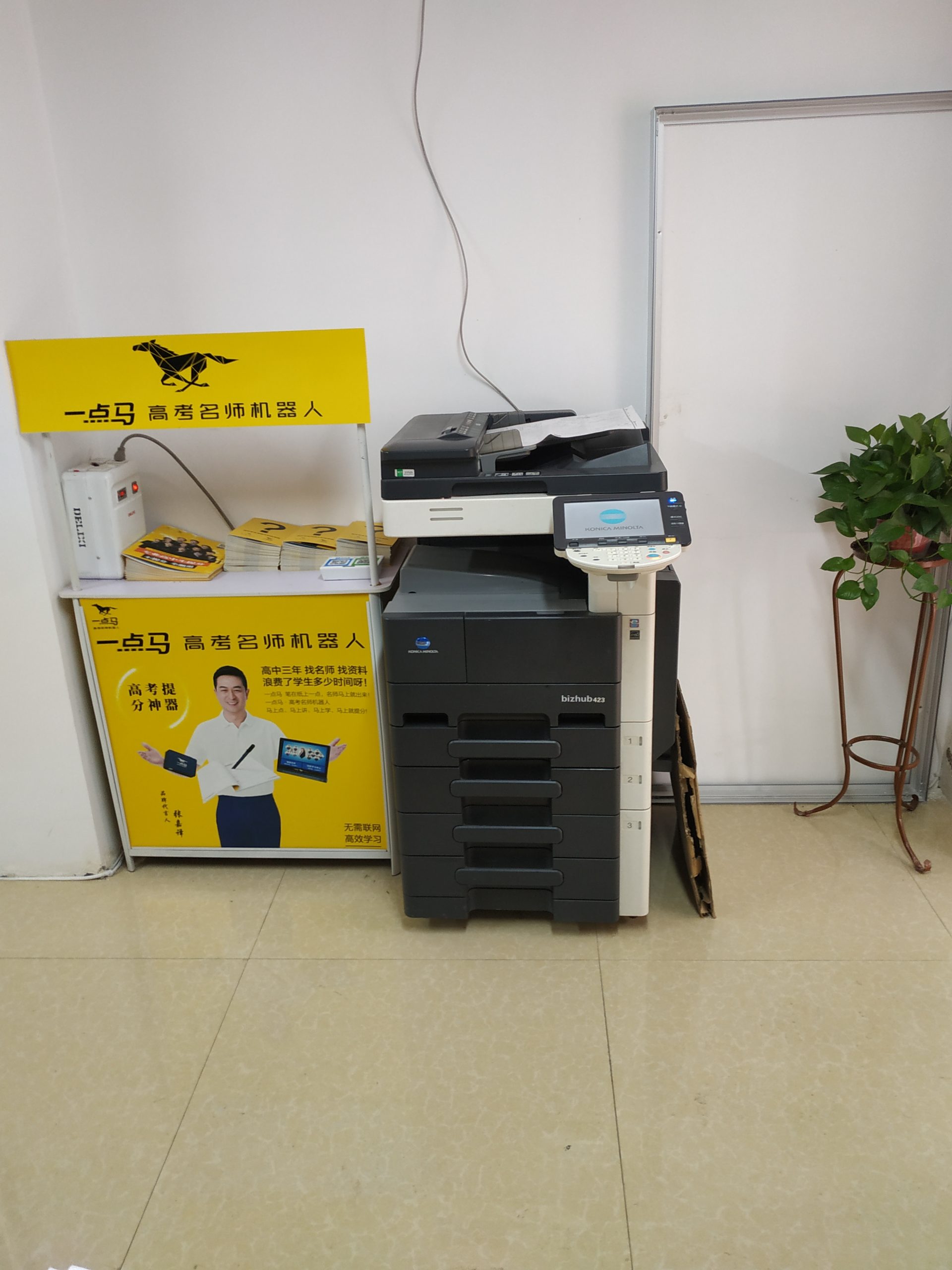 打印机网络连接故障