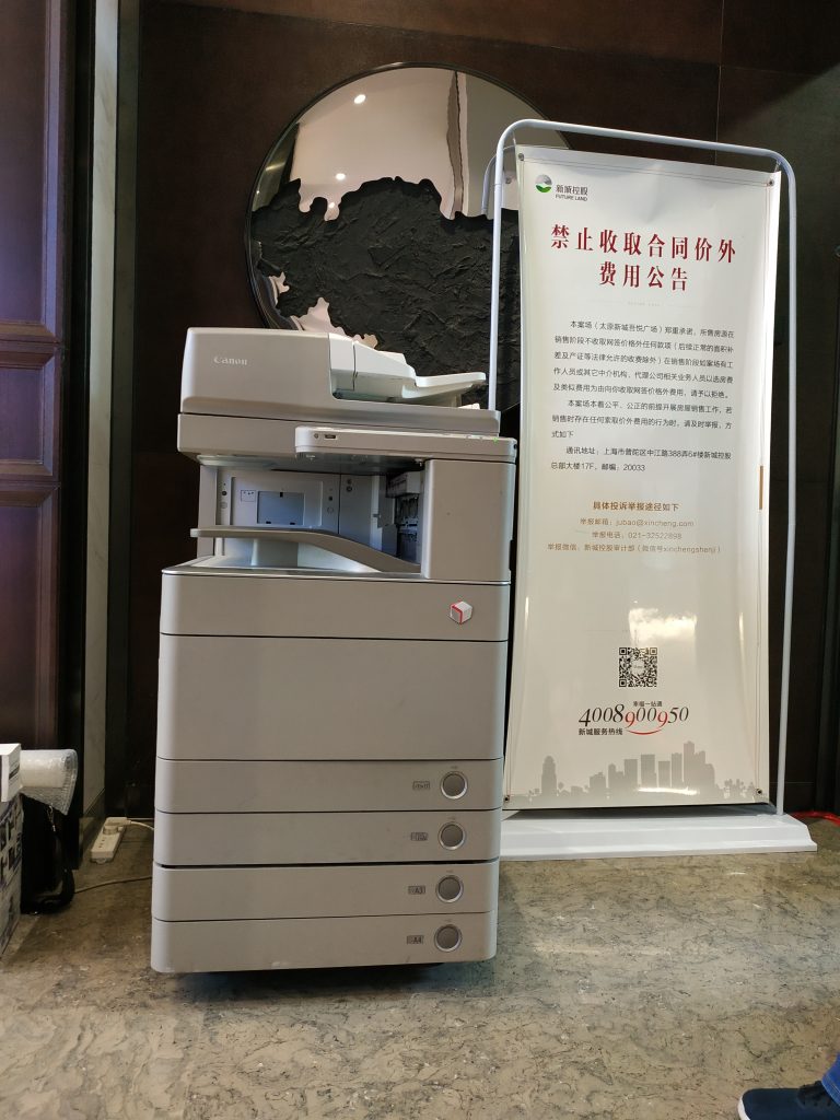 打印机租赁还是购买