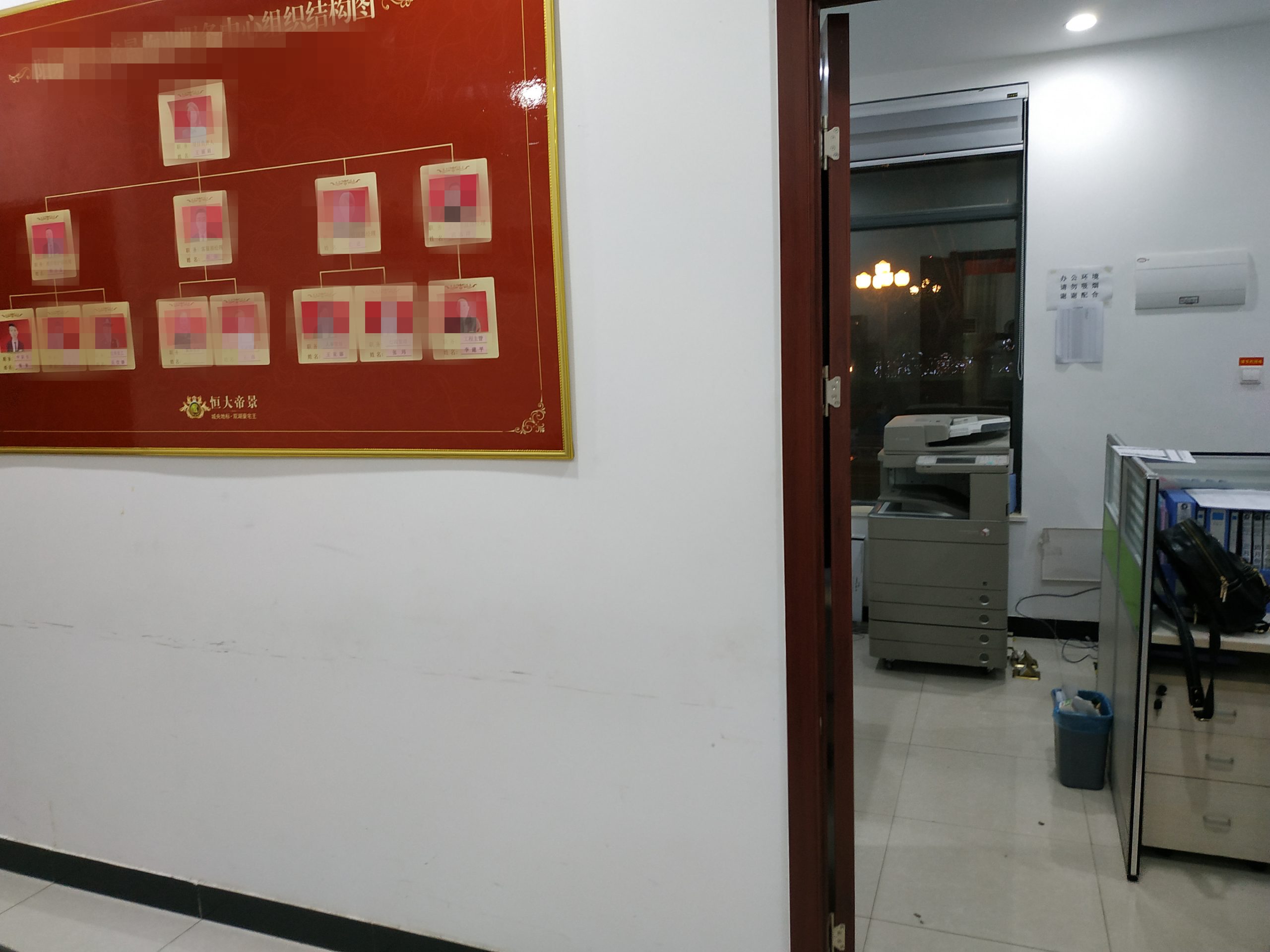 打印机网络共享连接失败